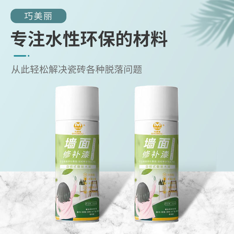 Bình Xịt Sơn Sửa Tường Nhà Cao Cấp 450Ml Bình Xịt Sơn Sửa Tường Nhà Cao Cấp 450Ml