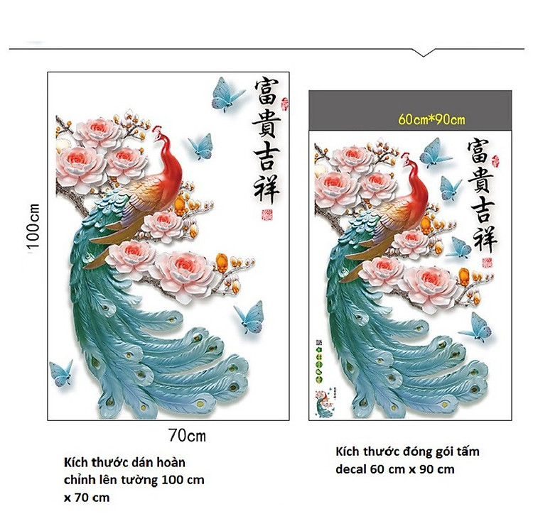 Tranh 3D Chim Công Và Hoa Mẫu Đơn - Sk9386