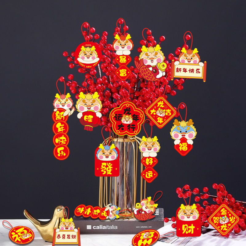 Set 18 Dây Treo Trang Trí Chúc Mừng Năm Mới 2024 Set 18 Dây Treo Trang Trí Chúc Mừng Năm Mới 2024