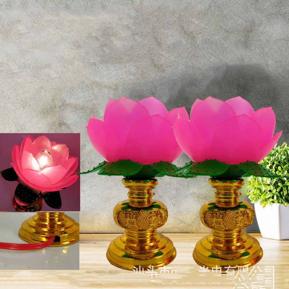 Cặp Nến Điện Hình Hoa Sen Để Bàn Thờ Cao 12X5.5Cm