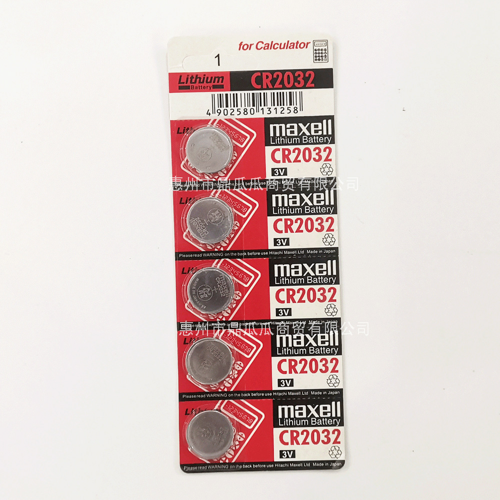 Vỉ 5 Viên Pin Cmos Maxell Cao Cấp Cr2032 3V
