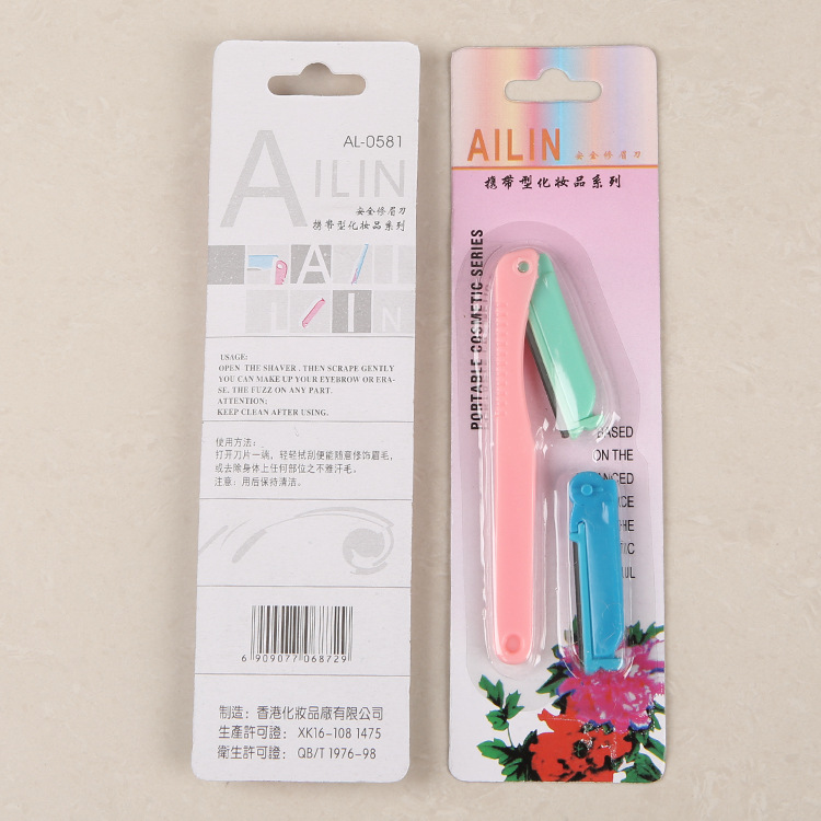 Dụng Cụ Cạo Lông Mày Ailin Dụng Cụ Cạo Lông Mày Ailin