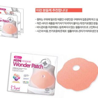 Combo 5 Miếng Dán Tan Mỡ Bụng Wonder Patch Hàn Quốc