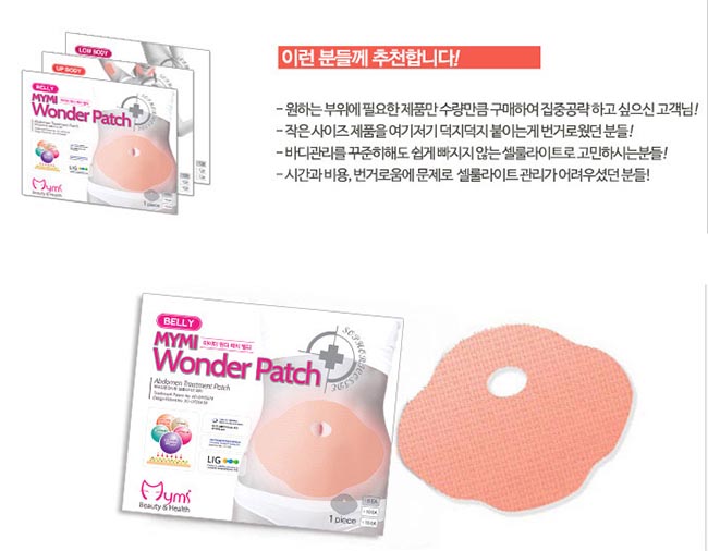 Miếng Dán Tan Mỡ Bụng Wonder Patch Hàn Quốc Miếng Dán Tan Mỡ Bụng Wonder Patch Hàn Quốc