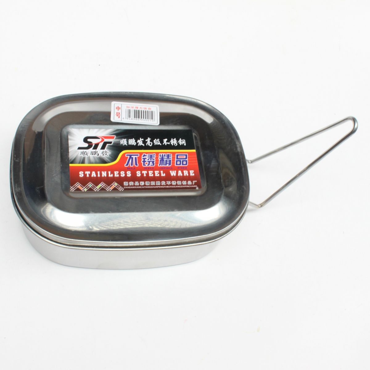 Hộp Cơm Hình Vuông Bằng Inox Không Gỉ Tiện Dụng Hộp Cơm Hình Vuông Bằng Inox Không Gỉ Tiện Dụng