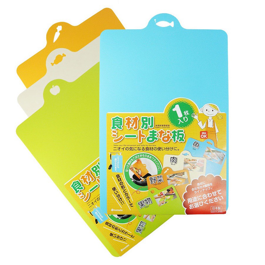 Thớt Nhựa Dẻo (4 Màu)