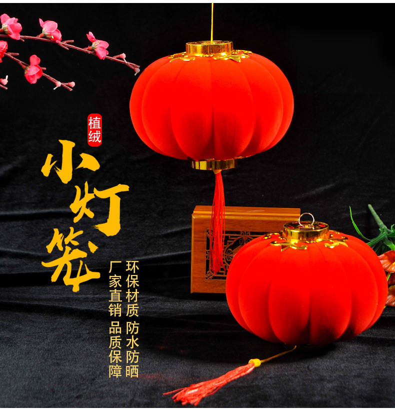 Set 20 Lồng đèn Nhung đỏ Nhí Trang Trí Tết Cực đẹp