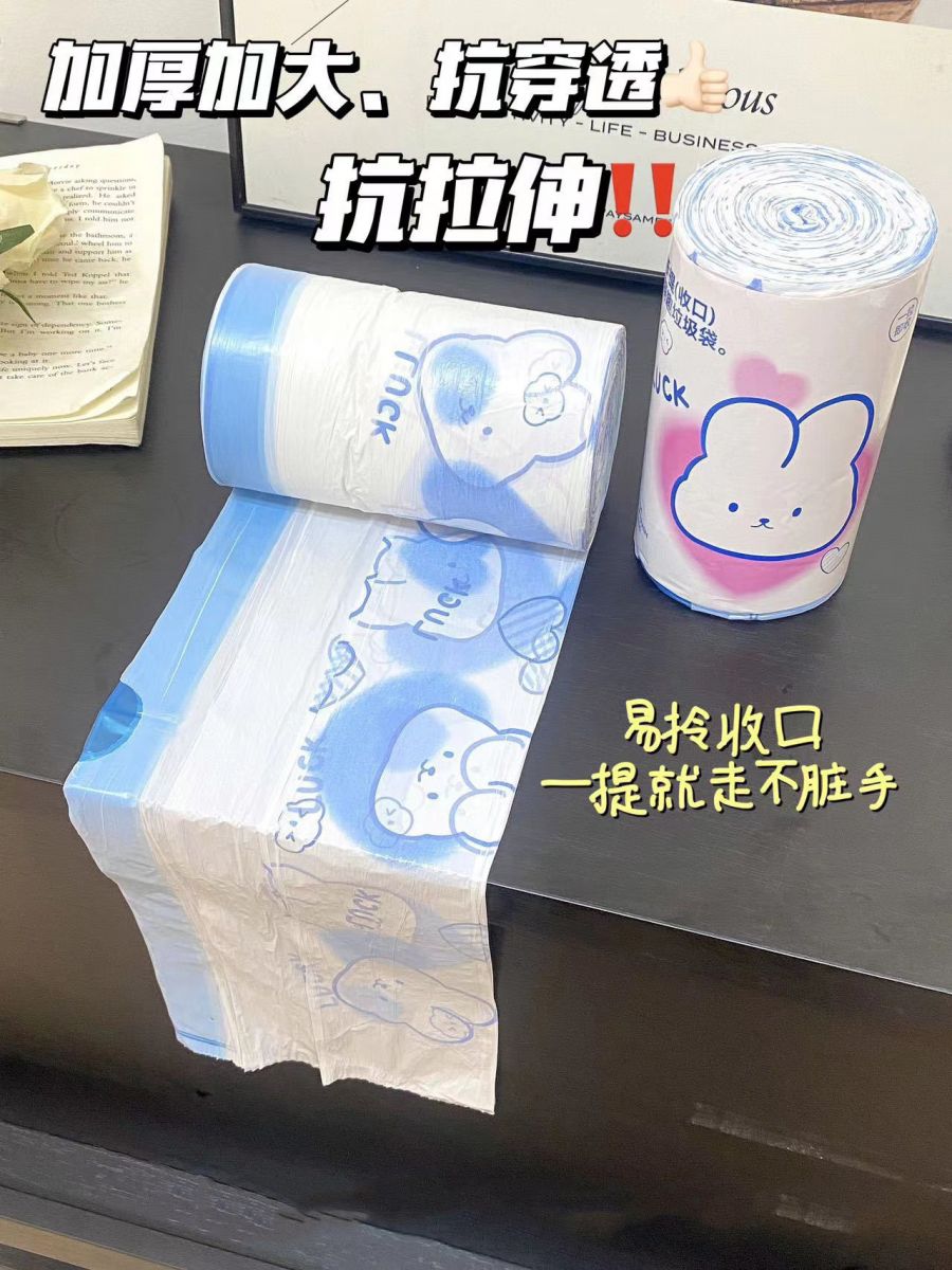 Cuộn 100 Túi Đựng Rác Sinh Học Dây Rút Minaier Siêu Dai Chống Rò Rỉ Nước Cuộn 100 Túi Đựng Rác Sinh Học Dây Rút Minaier Siêu Dai Chống Rò Rỉ Nước