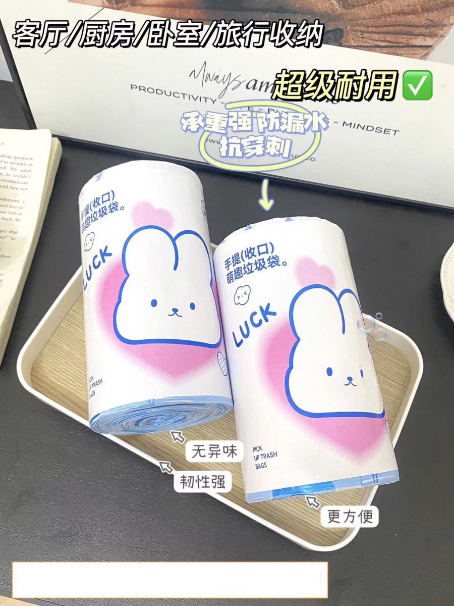 Cuộn 100 Túi Đựng Rác Sinh Học Dây Rút Minaier Siêu Dai Chống Rò Rỉ Nước Cuộn 100 Túi Đựng Rác Sinh Học Dây Rút Minaier Siêu Dai Chống Rò Rỉ Nước