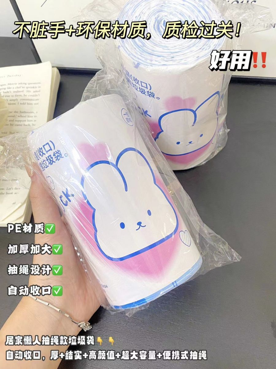 Cuộn 100 Túi Đựng Rác Sinh Học Dây Rút Minaier Siêu Dai Chống Rò Rỉ Nước Cuộn 100 Túi Đựng Rác Sinh Học Dây Rút Minaier Siêu Dai Chống Rò Rỉ Nước