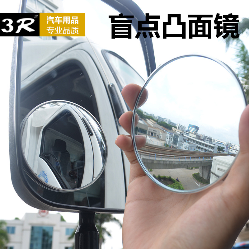 Gương Chiếu Hậu Gắn Gương Cho Xe Tải Xe Bus Loại Lớn Góc Rộng Siêu Nét Cao Cấp - 3R030-75mm