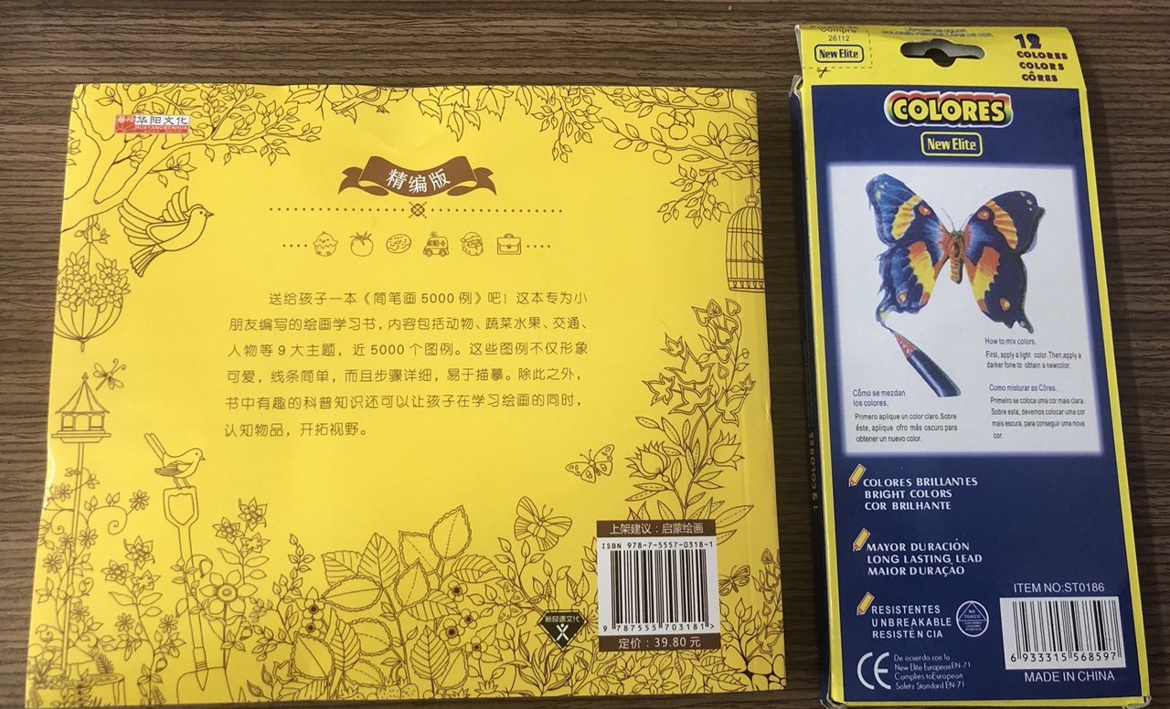 Sách Tô Màu 5000 Hình Dày 360 Trang + Tặng Kèm 12 Cây Bút Chì Màu Cho Bé