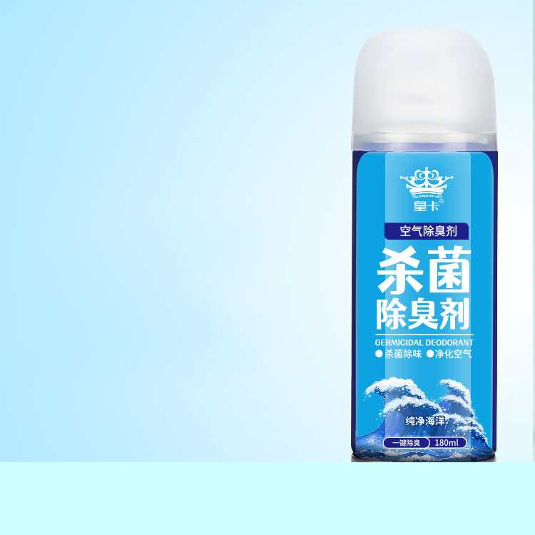 Chai Xịt Khử Mùi Ô Tô Diệt Khuẩn Hiệu Quả Hương Thiên Nhiên