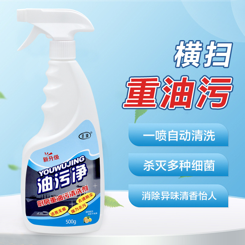 Chai Xịt Mỏ Vịt Vệ Sinh Nhà Bếp Siêu Sạch 500Ml