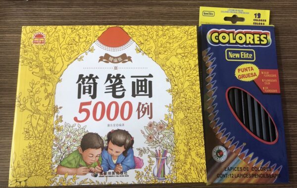 Tập Tô Màu 5000 Hình Dày 360 Trang + Tặng Kèm 12 Cây Bút Chì Màu Cho Bé