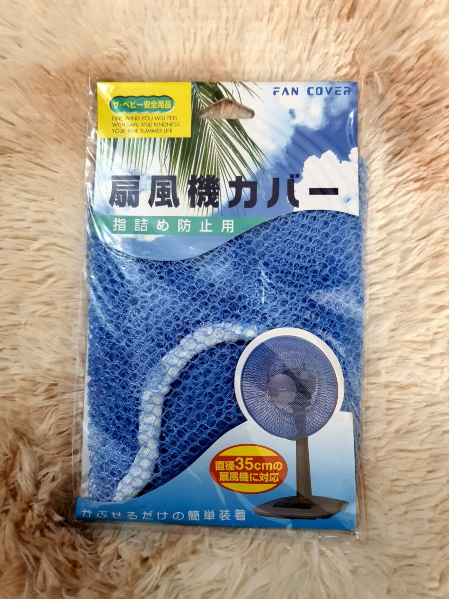 Màn Bọc Quạt Loại Lớn Size 35Cm Màn Bọc Quạt Loại Lớn Size 35Cm