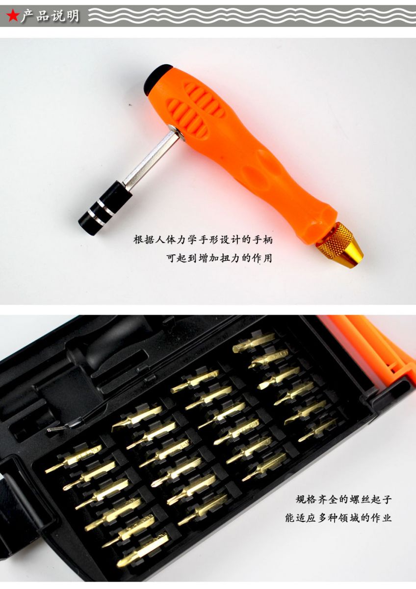 Bộ Tua Vít Sw Đa Năng 8141 27 In 1 Cao Cấp