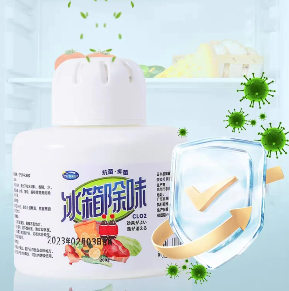 Hũ Khử Mùi Than Hoạt Tính Và Tạo Hương Thơm Thanh Lọc Không Khí Cho Tủ Lạnh 200G Hũ Khử Mùi Than Hoạt Tính Và Tạo Hương Thơm Thanh Lọc Không Khí Cho Tủ Lạnh 200G