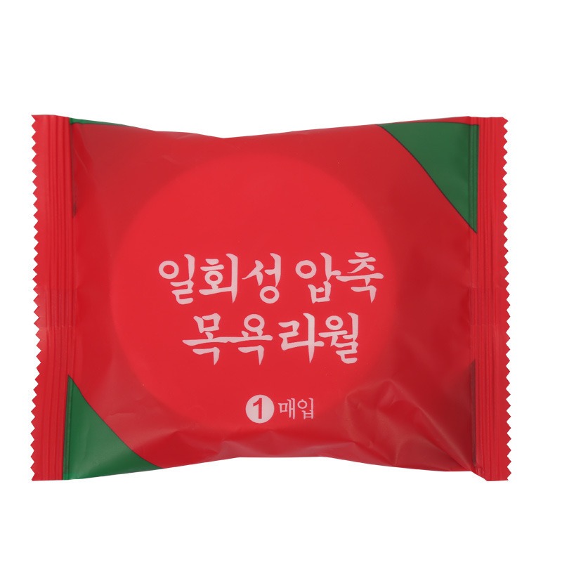 Khăn Tắm Nén Du Lịch Không Bụi Mịn Tiện Lợi 70X100 Khăn Tắm Nén Du Lịch Không Bụi Mịn Tiện Lợi 70X100