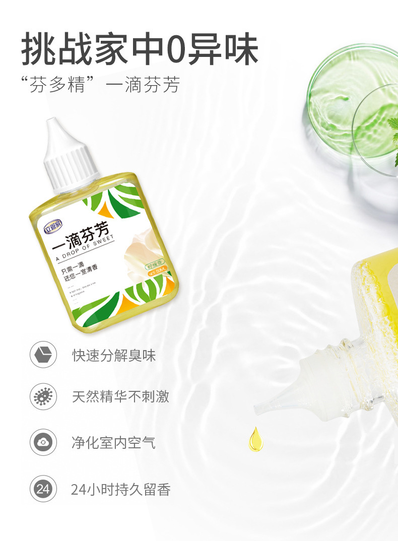Bình Hương Thơm Khử Mùi Nhà Vệ Sinh 50Ml