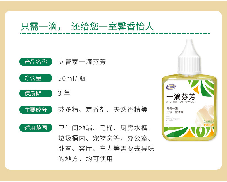 Bình Hương Thơm Khử Mùi Nhà Vệ Sinh 50Ml