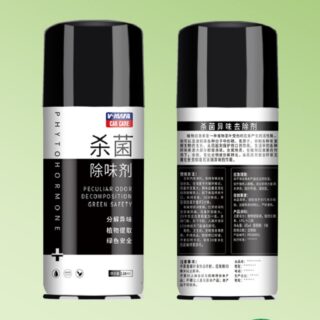 Chai Xit Khử Mùi Xe Hơi V-Mafa Tạo Không Khí Trong Lành, Ngăn Ngừa Nấm Mốc, Vi Khuẩn Gây Hại 120Ml